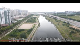 송도달빛(수변)공원