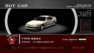 [首都高バトル0]収録全車種 [TXR0]All car list.