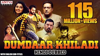 Dumdaar Khiladi New Released Hindi Dubbed Full Movie | Ram Pothineni | Anupama Parame
