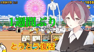 ついに活動復帰します！改めて今後についてお話しします。#そーちゃんのお部屋