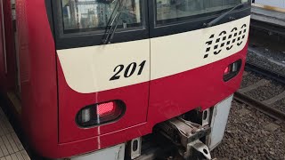 京急1000形1201編成の加速音　京急川崎駅にて