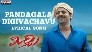 Pandagala Digivachavu Song with Lyrics - Mirchi - Prabhas, Anushka, Richa, DSP