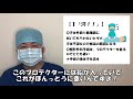 【手術室看護師あるある】～オペ室看護師のあるあるとはいったい何なのか～