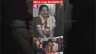 கணவன் கண்முன்னே இப்படியா .. ? 😱| rajasthan | Dakaniya | Retirement| Husband Wife | ViralVideo