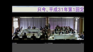 平成31年3月18日　第1回定例会行政常任委員会