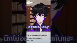 [Highlight] คนในหอเหมือนสัตว์อะไร? 『Grey Murasaki Vitale I KLAVIER』#shorts