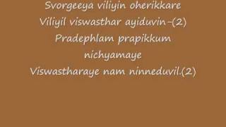 Vagdatham Song 1 - Vagdatham