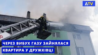 Вибух газу у Дружківці: мешканець квартири отримав травми