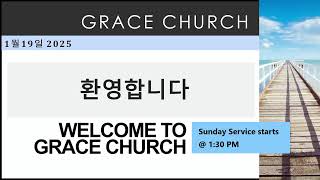 GCNJ SUNDAY SERVICE 1/19/25 요한복음 4:19-26 John 4:19-26 \