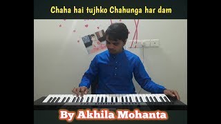 Chaha hai tujhko | Romantic song instrumental cover on Keyboard by Akhila Mohanta