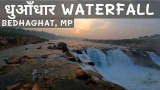 Dhuandhar Falls Bhedaghat || Marble Rocks || Maa Narmada River Jabalpur || Madhya Pradesh Tourism