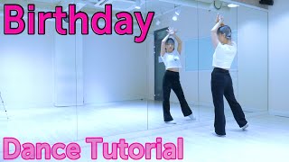 Red Velvet(레드벨벳) - Birthday' 안무배우기｜Dance Tutorial