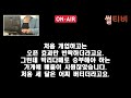 실화사연 남편 사업자금을 빌려줬던 친정에 매달 백만원씩 갚자니까 정색하는 남편..돈 잘버니 바람까지 핀 남편놈 거지 만들고 이혼합니다. 신청사연 사이다썰 사연라디오