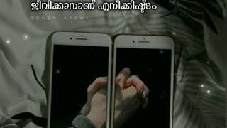 Sad malayalam status video #alone #malayalam #sad