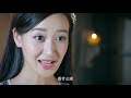 【精华版】大话西游之爱你一万年 a chinese odyssey love of eternity ep17 u0026 ep20 照妖镜