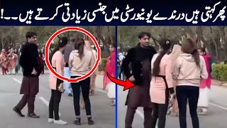 Islamia university of Bahawalpur new video  ! Girls and boys are interacting with each other ! VPTV
