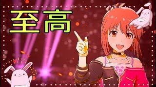 【アイマス・スタマス】「オーバーマスター」　元祖究極ソング♪　[アイドルマスター スターリットシーズン]　【ゆきぽっぽ隊】