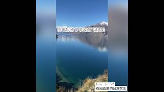 100 reasons to love New Zealand #liainnz  #在紐西蘭的台灣女生 #紐西蘭 #bobscove #新西兰 #shorts