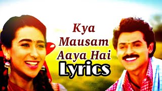 क्या मौसम आया है Kya Mausam Aaya Hai Lyrics in Hindi – ANARI