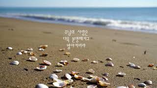 24년 6월 청년기도모임 -잠시멈춤- 음악  '밤에드리는 기도-Fr.황영삼'착한목자수녀회