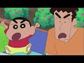 Shin chan in hindi | New episode 2024-8-14