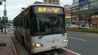 (4K) 桃園客運701路 往龍潭 林口長庚醫院出站(462-FT)