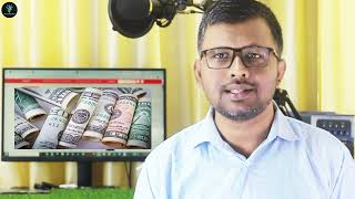 Dollar Endorsement in Passport । যেভাবে আপনি ব্যাংকে গিয়ে পাসপোর্টে ডলার এনডোর্স করবেন