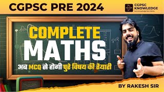 MATHS (PART-5) || CGPSC PRE 2024 || अब होगी MCQ से तैयारी