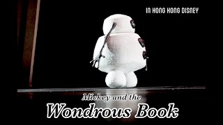 Mickey And The Wondrous Book