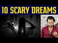 10 Scary Dreams Explained | Malayalam | Aswin Madappally