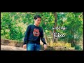 Rise Again/ပြန်ထ - Jc ဆိုင်းရိန်း (Official MV)