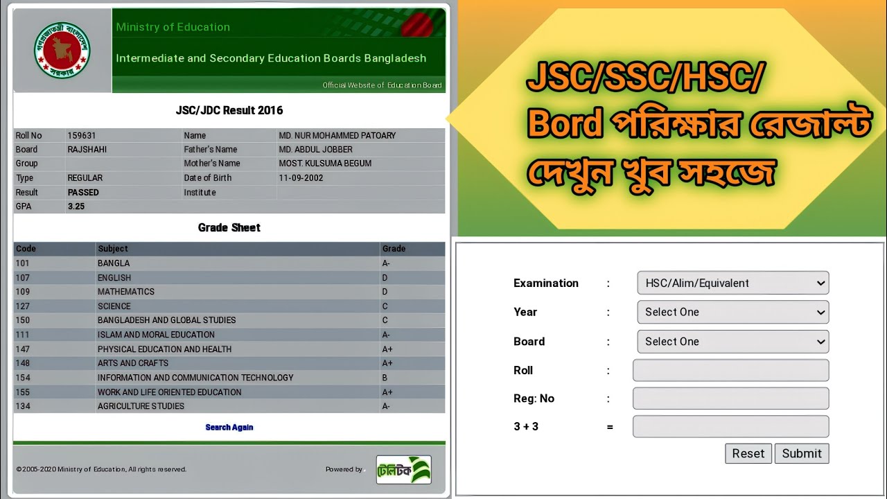 How To Check SSC Result Online 2023 | SSC Result Kivabe Dekhbo 2023 ...