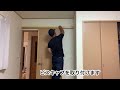 【費用2000円】簡単扉diy 開き戸から引き戸へ　建具リフォーム