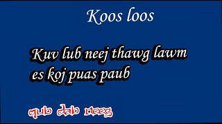 Kuv lub neej tawg es koj puas paub (qub dab neeg) 6/30/2023