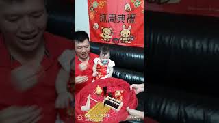 2019嘉義抓周(中)