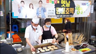 1000 units sold per day! / Luxury old-fashioned hotteok / Hotteok / Korean street food