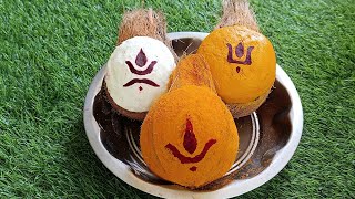 ಕಳಸಕ್ಕೆ ತೆಂಗಿನಕಾಯಿ ತಿಲಕ ಅಲಂಕಾರ / how to decorate coconut for kalasa pooja🙏