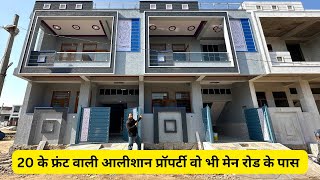 20x45 100Gaj Furnished House For Sale in Jaipur | 100 SQ yards House design with beautiful interior