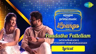 Paadatha Pattellam - Lyric Video | Sathyaprakash & Nithyashree | Dharan Kumar | Carvaan Lounge Tamil
