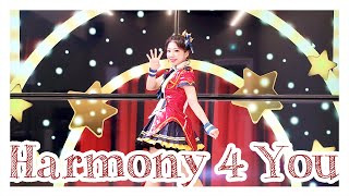 【765연습생】Harmony 4 You 춤춰보았다踊ってみた✌✌ 【ミリシタ】