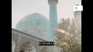 1970s Shah Mosque, Pre Revolution Iran in HD