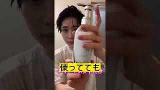 知って損なし⁉︎ヘアケアの知識3選