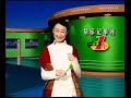 www 6parks info英语学习 英语词汇立体记忆49