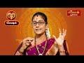 மேஷம் சனிப்பெயர்ச்சி பலன்கள் 𝟮𝟬𝟮𝟱 mesham sani peyarchi palan astrology rasi palan jothidam