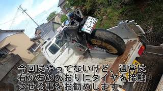 軽トラにバイク積み込み