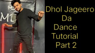 Dhol Jageero da//Bhangra dance step//tutorial//Part 2/Basic dance step/Ladkon ka dance