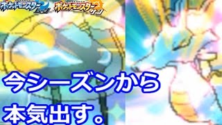 これまですみませんでした。今シーズンから本気出します。ペリグドラ vs オニシズクモ【ポケモンSM（サンムーン）実況#22】