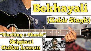 Bekhayali - Kabir Singh | Guitar Lesson | Easy Beginner Chords | (Capo 5)