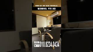 모텔임대 무권리금0원 역세권 먹자상권 월매출4300 #부동산 #수익률