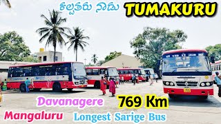 ತುಮಕೂರು TUMAKURU BUS STAND | Dharmasthala, Mangaluru #bus#driving #ksrtc #volvo #viral #ghat #bussid